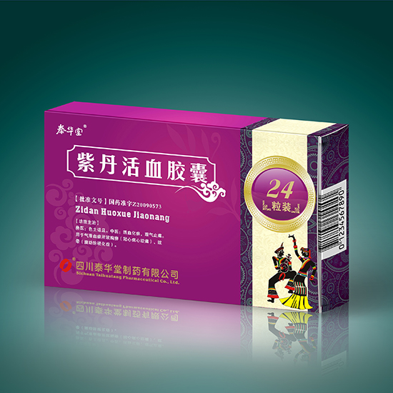 道爾頓二廠——婁底廠區